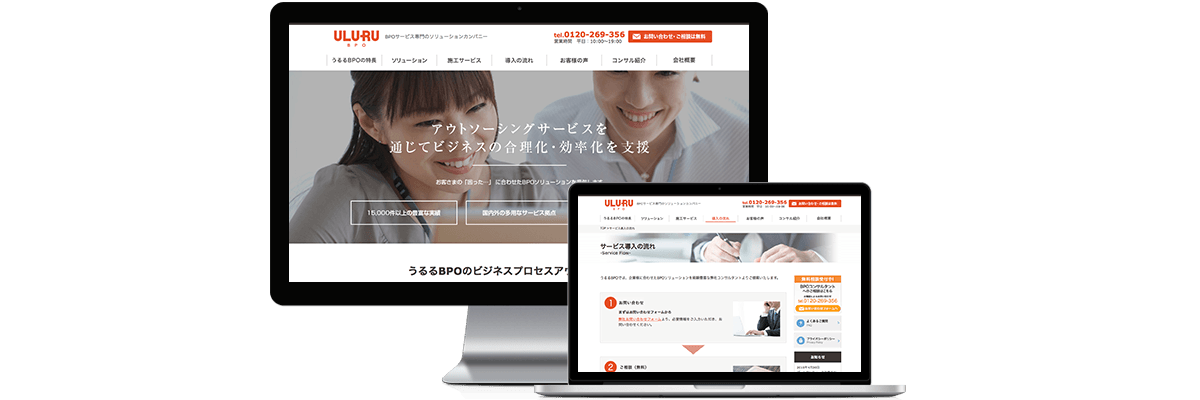 service_bpo_2