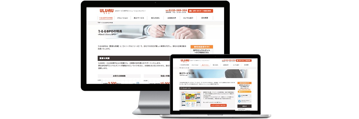 service_bpo_3