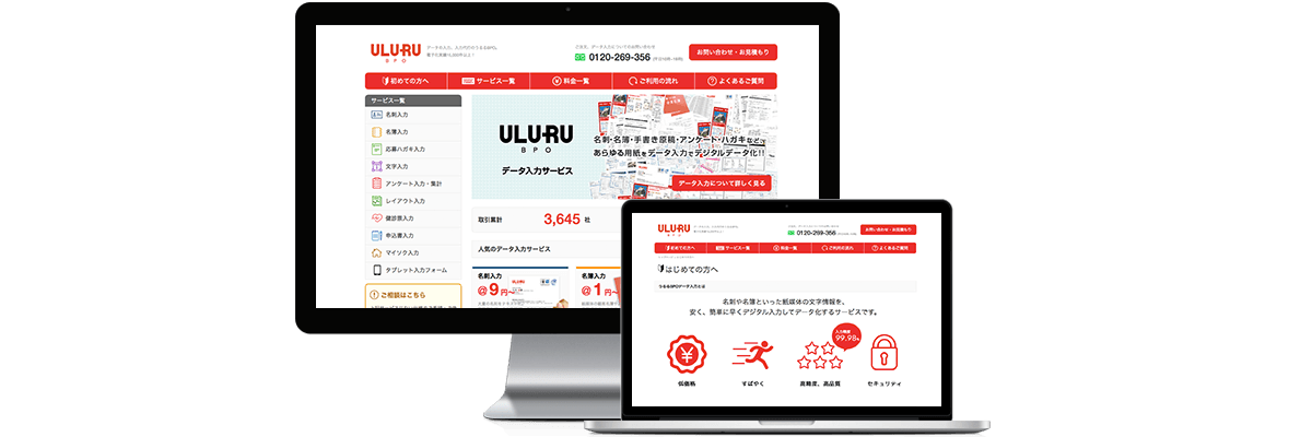 service_data_1