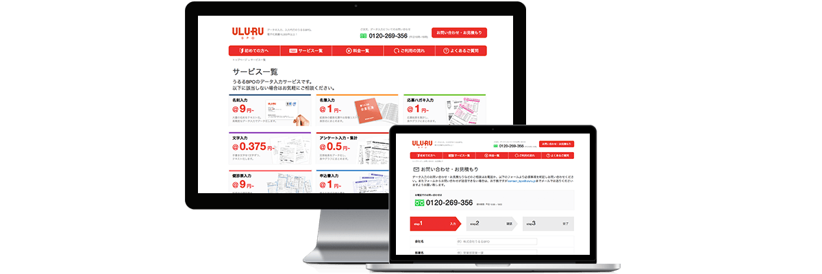 service_data_2