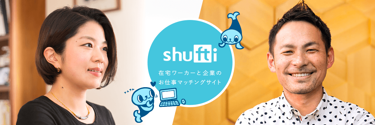 shufti_1