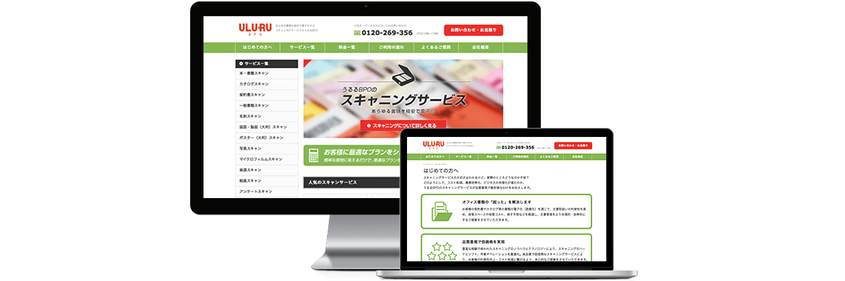 service_scan_1