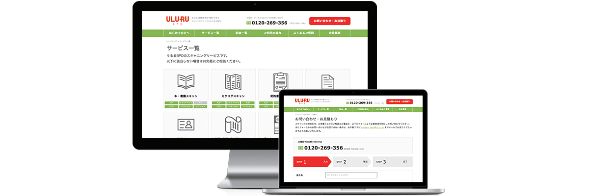 service_scan_2