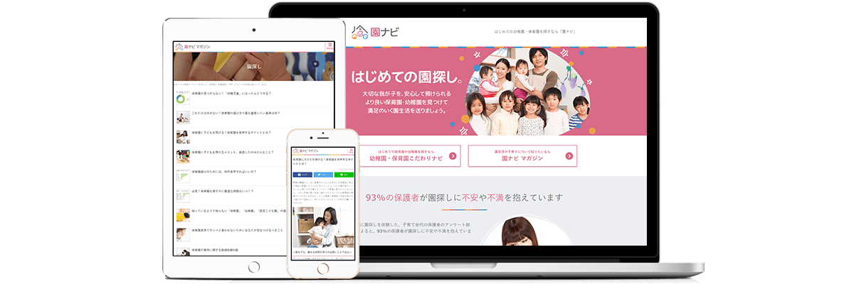service_ennavi_1