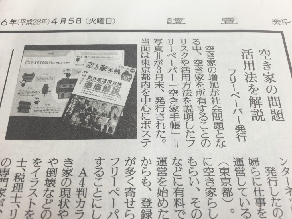 yomiuri2