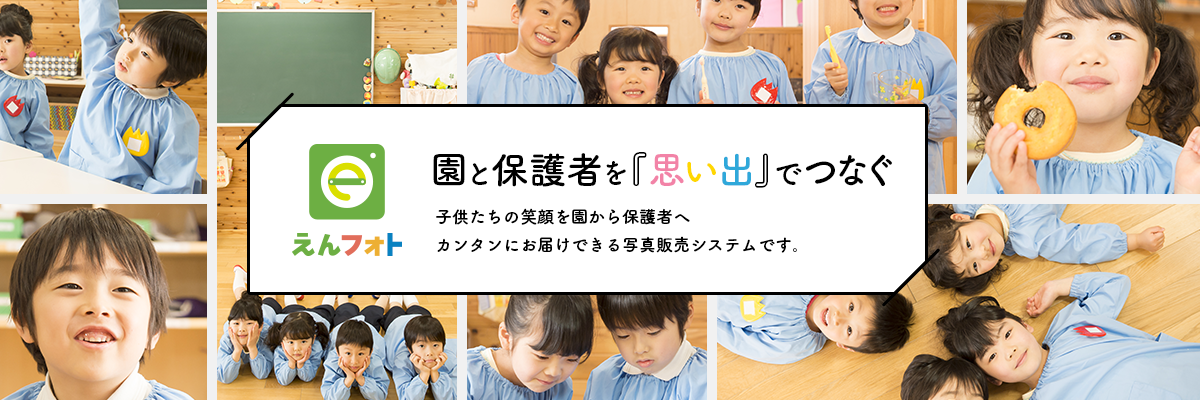enphoto_1