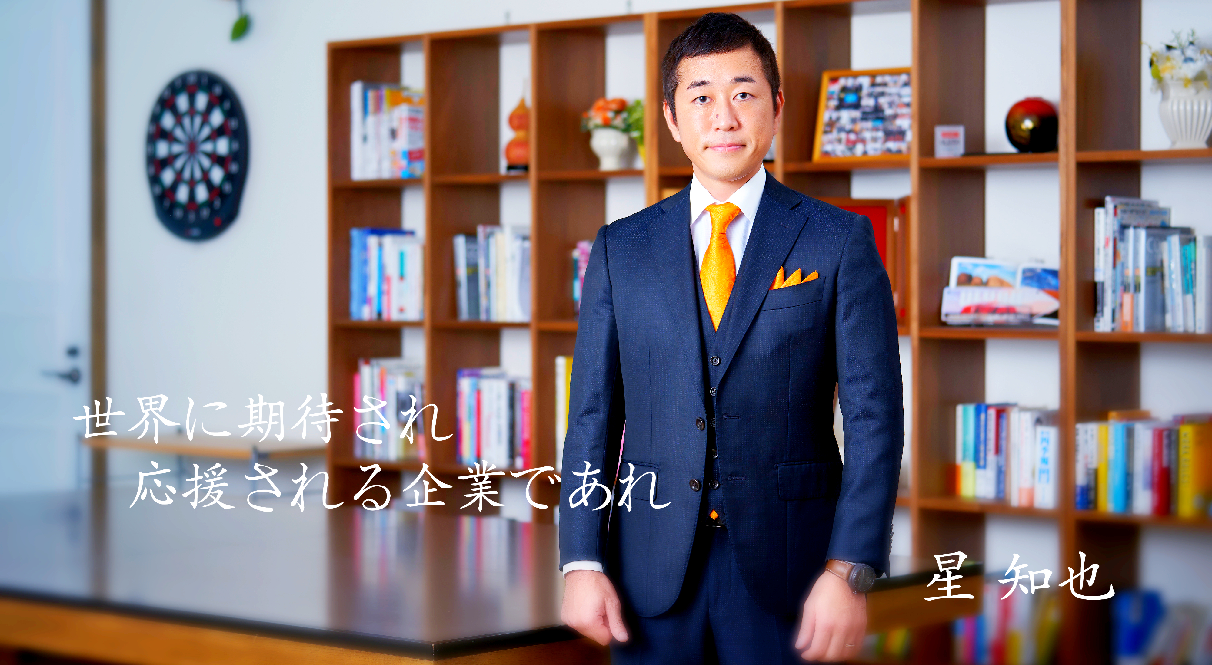 社長あいさつ 会社案内 株式会社うるる 社長あいさつ 会社案内 株式会社うるる