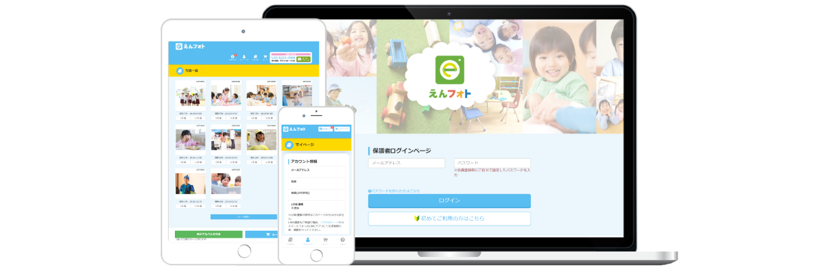 enphoto_3