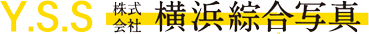 株式会社横浜綜合写真