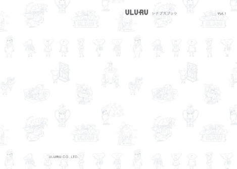 シナプスブック